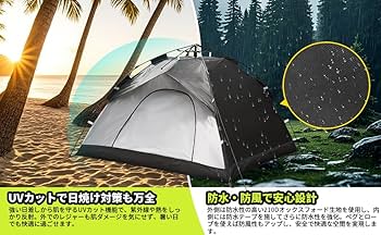 Amazon.co.jp: テント ワンタッチテント キャンプテント 数秒